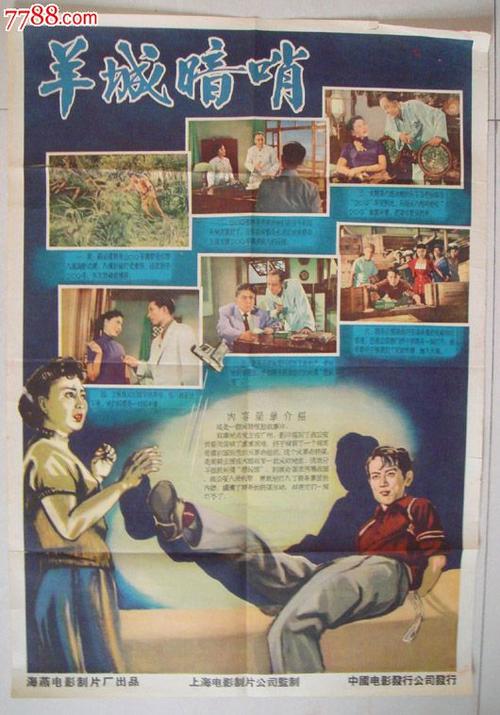 仿制假Luminus 比利时法案